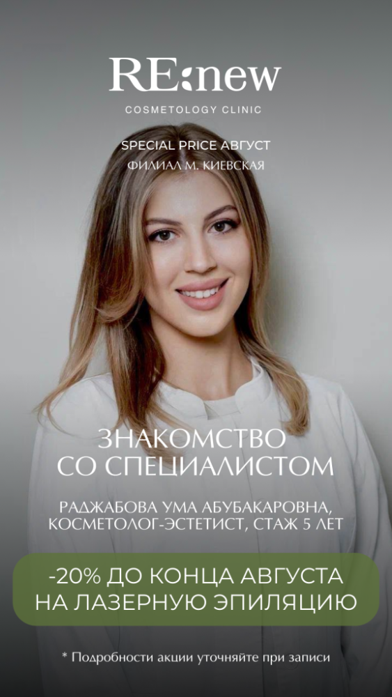 special киевская (7).png special киевская (7).png