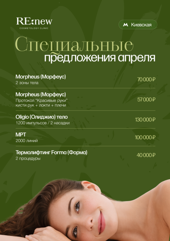 Киевская 1.png