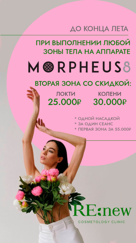 морф8.png морф8.png