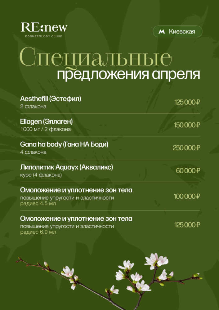 Киевская 2.png